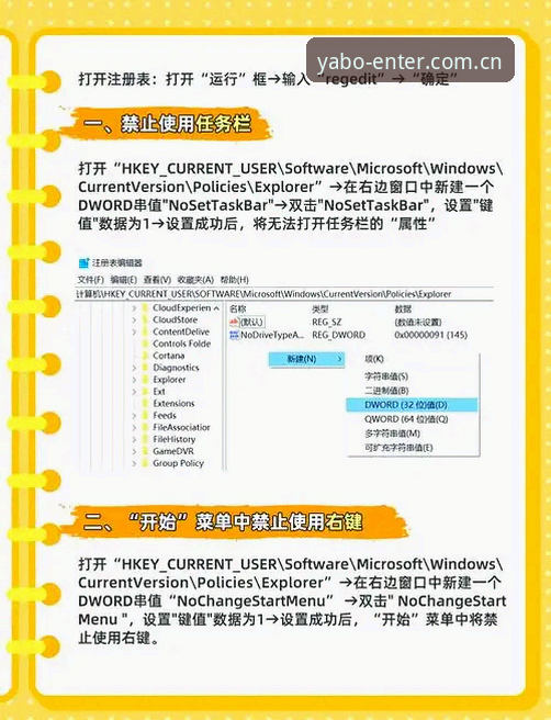 5个亚博官网地址使用技巧，老用户教你轻松搞定注册登录
