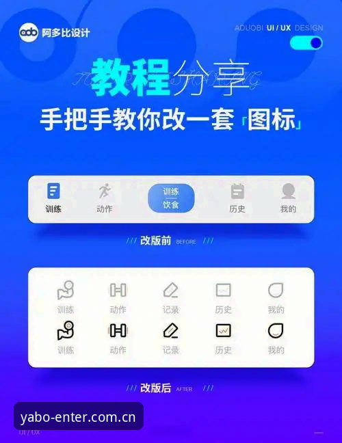 亚博体育平台官方版下载全流程详解——从入门到精通的操作指南