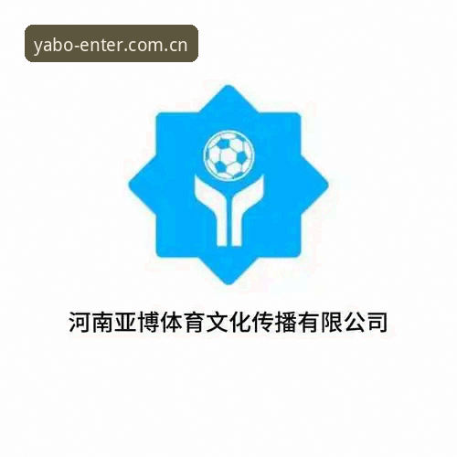 亚博安全吗攻略 亚博体育平台安全性深度分析:老用户全面解析正版入口与使用攻略