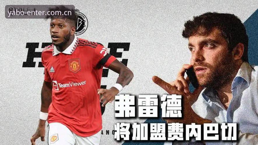 亚博体育平台iOS版深度评测：官方APP下载安装全流程技术分析