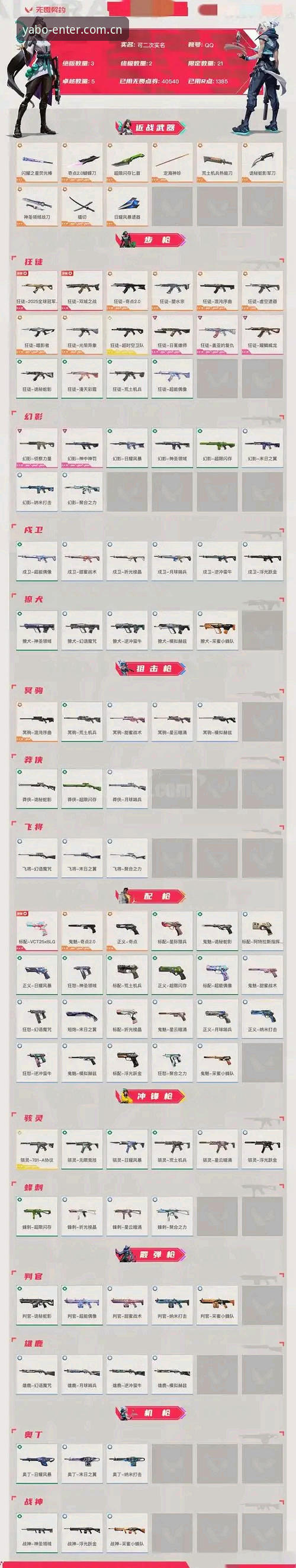 亚博体育平台官方入口最新动态：v2.3.0版本升级与安全机制全面解析