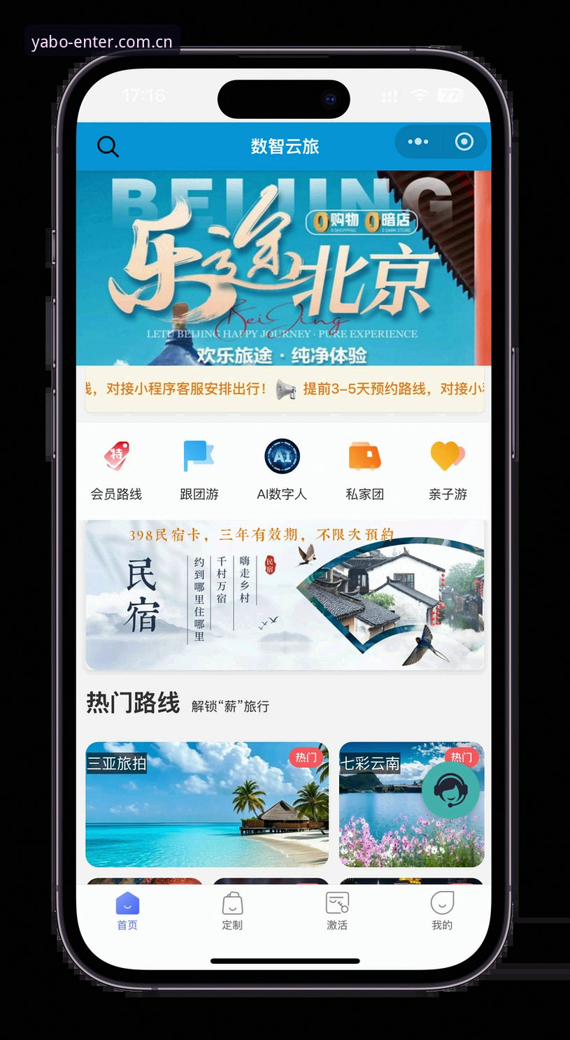 亚博下载安装推荐 亚博体育平台下载安装实用指南:三步搞定官方正版入口