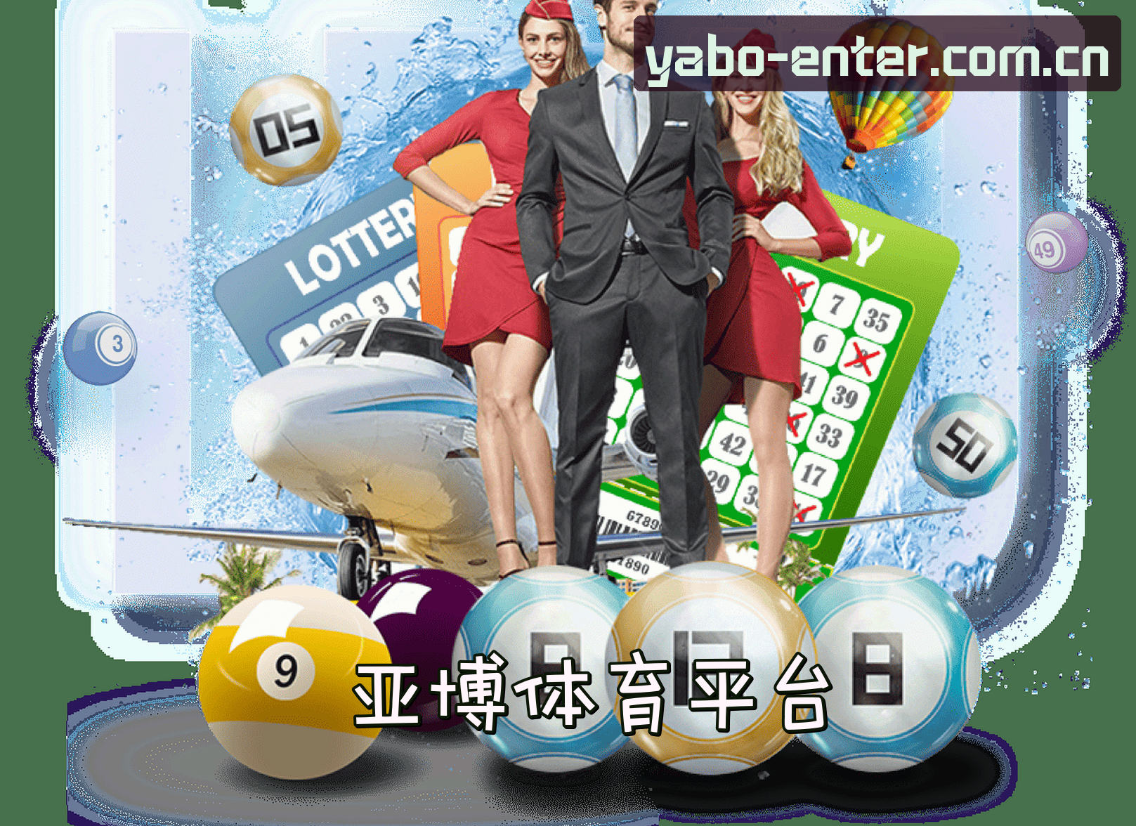 关于我们